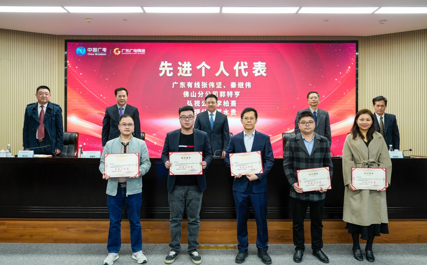 先进个人代表.jpg