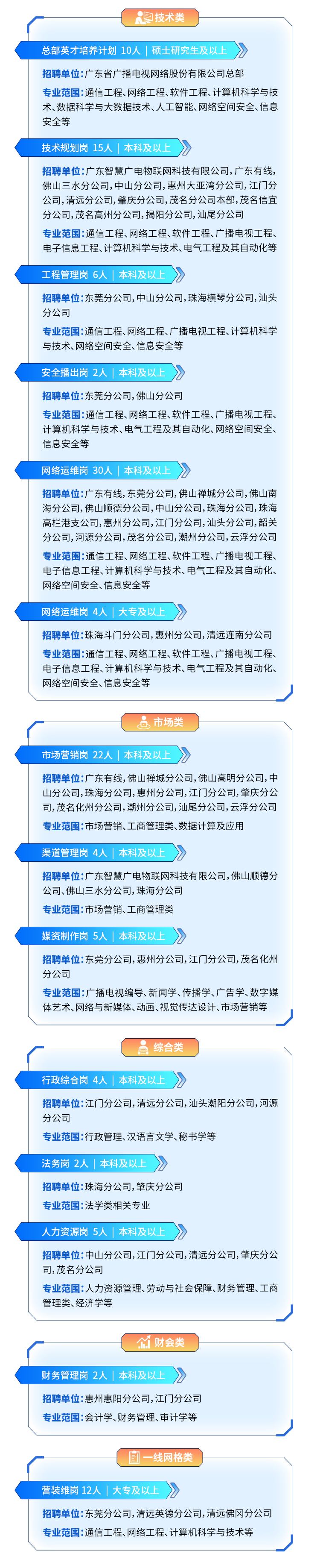 滑动.png