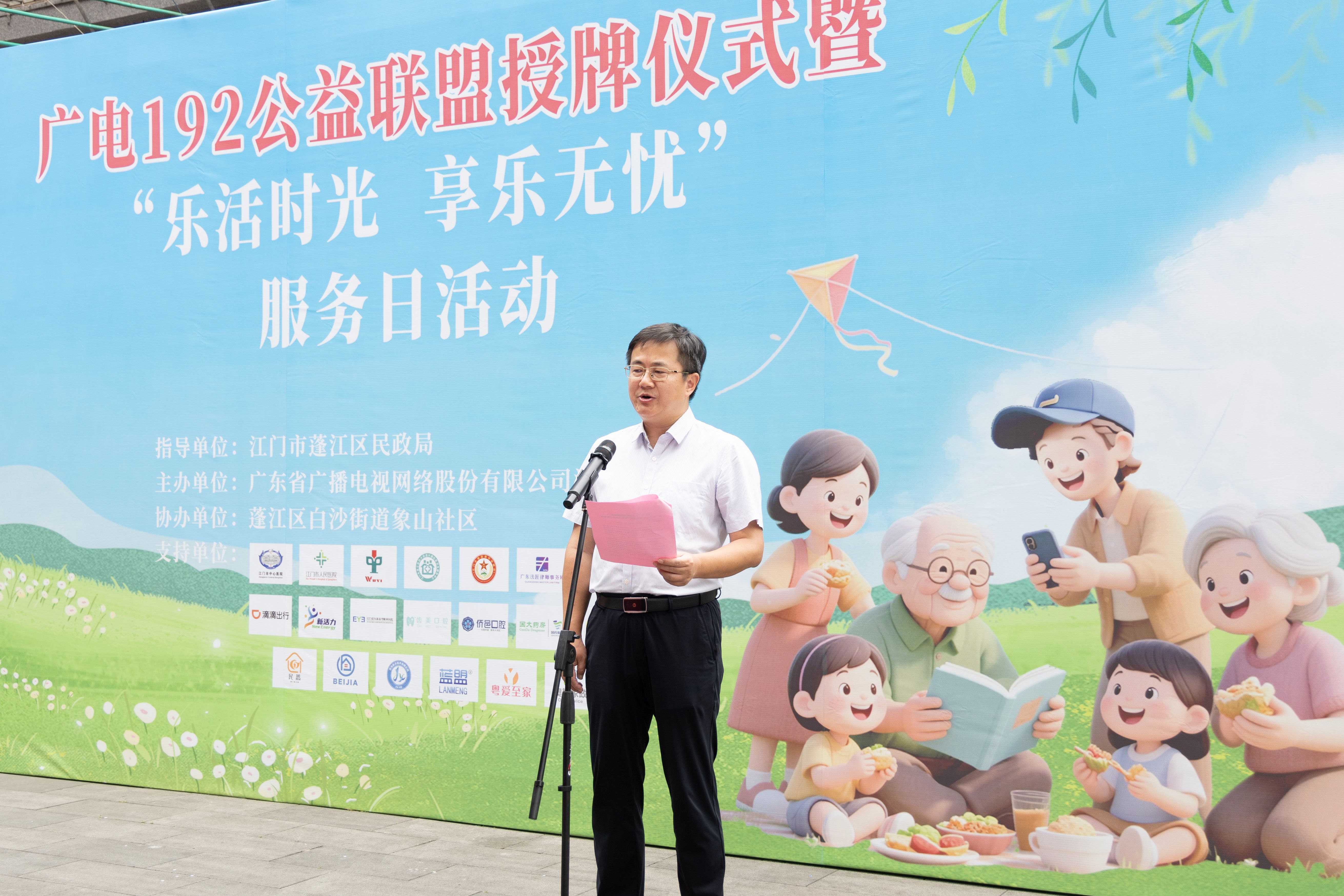 微信图片_20250501135534.jpg